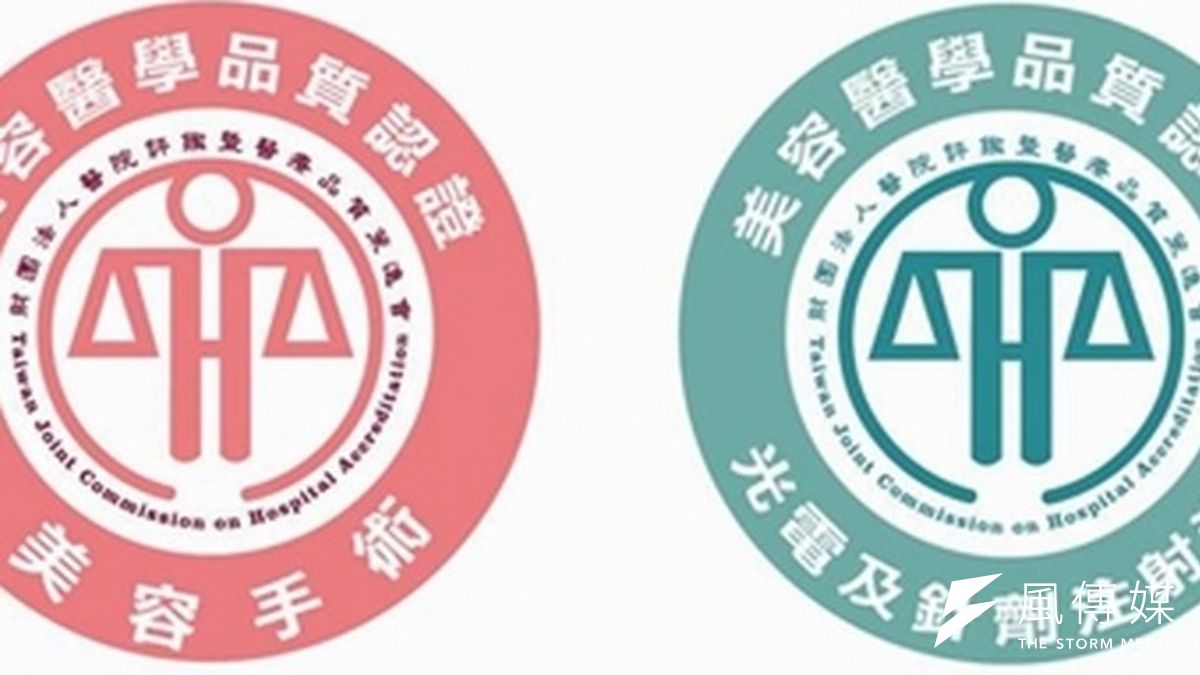 進行微整型的人愈來愈多,但多數醫美診所未經認證,消費者整型前一定要認清是否有「美容醫學品質認證」徽章。(取自醫策會) 進行微整型的人愈來愈多,但多數醫美診所未經認證,消費者整型前一定要認清是否有「美容醫學品質認證」徽章。(取自醫策會)