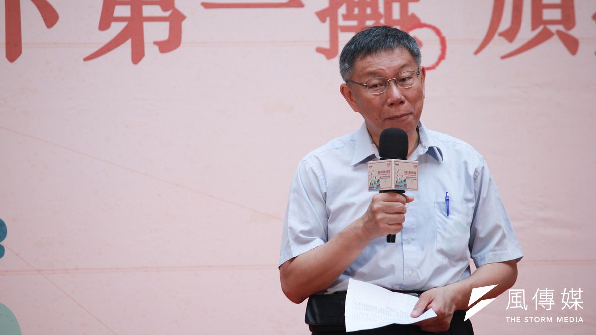 20200710-台北市長柯文哲10日上午出席台北傳統市場節「天下第一攤」頒獎記者會。(方炳超攝) 20200710-台北市長柯文哲10日上午出席台北傳統市場節「天下第一攤」頒獎記者會。(方炳超攝)