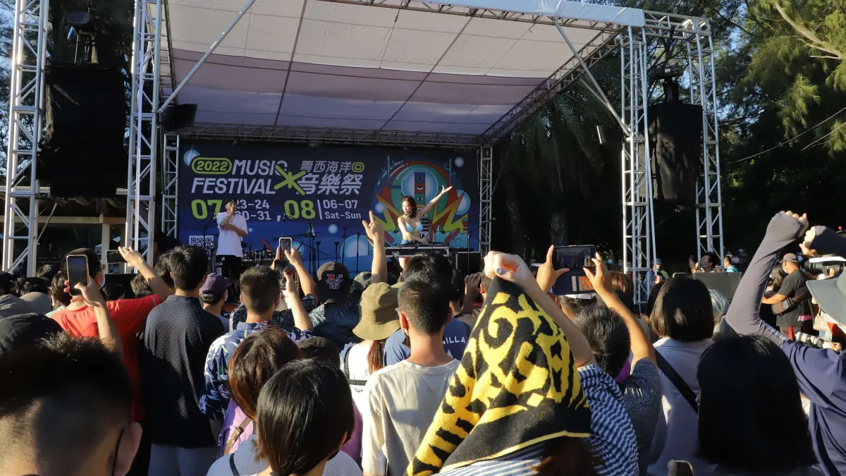 「2022雲西海洋音樂祭」23日下午在四湖鄉三條崙海水浴場熱鬧登場。(圖/雲林縣政府文化觀光處提供)