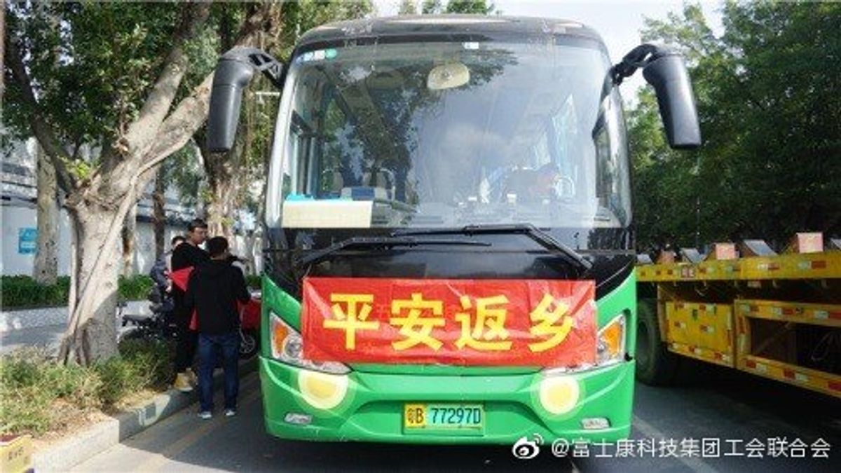 富士康營收強力反彈,被視為中國大規模復工的明確指標(圖片來源:富士康科技集團工會聯合會微博) 富士康營收強力反彈,被視為中國大規模復工的明確指標(圖片來源:富士康科技集團工會聯合會微博)