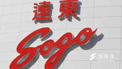 國泰SOGO聯名卡將到期,60萬使用者懶人包QA一次看。(資料照/柯承惠攝)