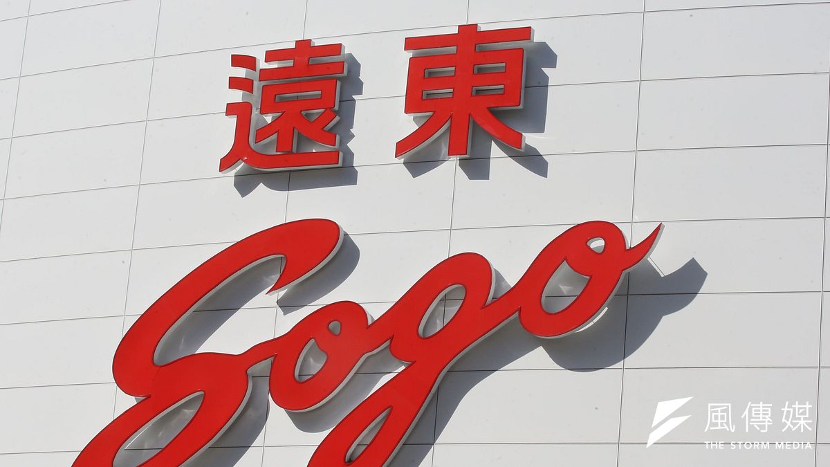 國泰SOGO聯名卡將到期,60萬使用者懶人包QA一次看。(資料照/柯承惠攝) 國泰SOGO聯名卡將到期,60萬使用者懶人包QA一次看。(資料照/柯承惠攝)