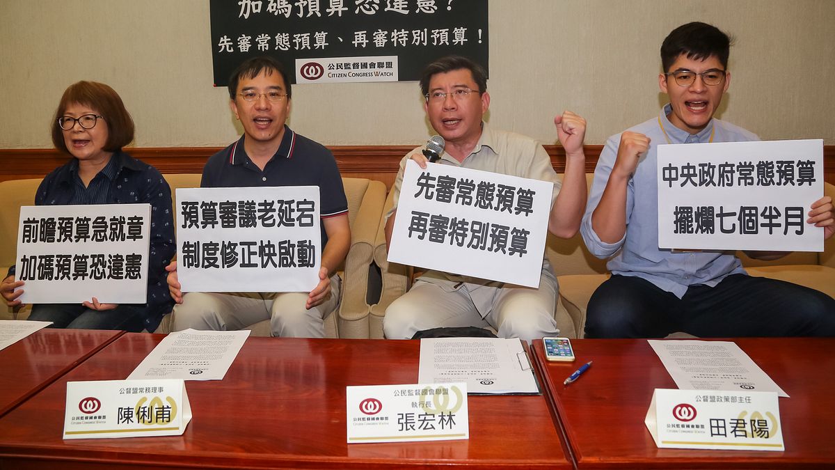 公督盟執行長張宏林(右二)13日召開「前瞻預算急就章!加碼預算恐違憲」記者會。張宏林表示,106年國營事業預算至今未通過,立委放棄審查預算權力,那「乾脆把立委薪資減半」。(顏麟宇攝) 公督盟執行長張宏林(右二)13日召開「前瞻預算急就章!加碼預算恐違憲」記者會。張宏林表示,106年國營事業預算至今未通過,立委放棄審查預算權力,那「乾脆把立委薪資減半」。(顏麟宇攝)