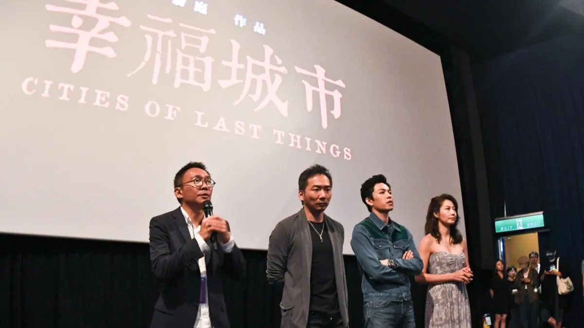 《幸福城市》試片記者會,左起何蔚庭、石頭、李鴻其、丁寧。(牽猴子提供)