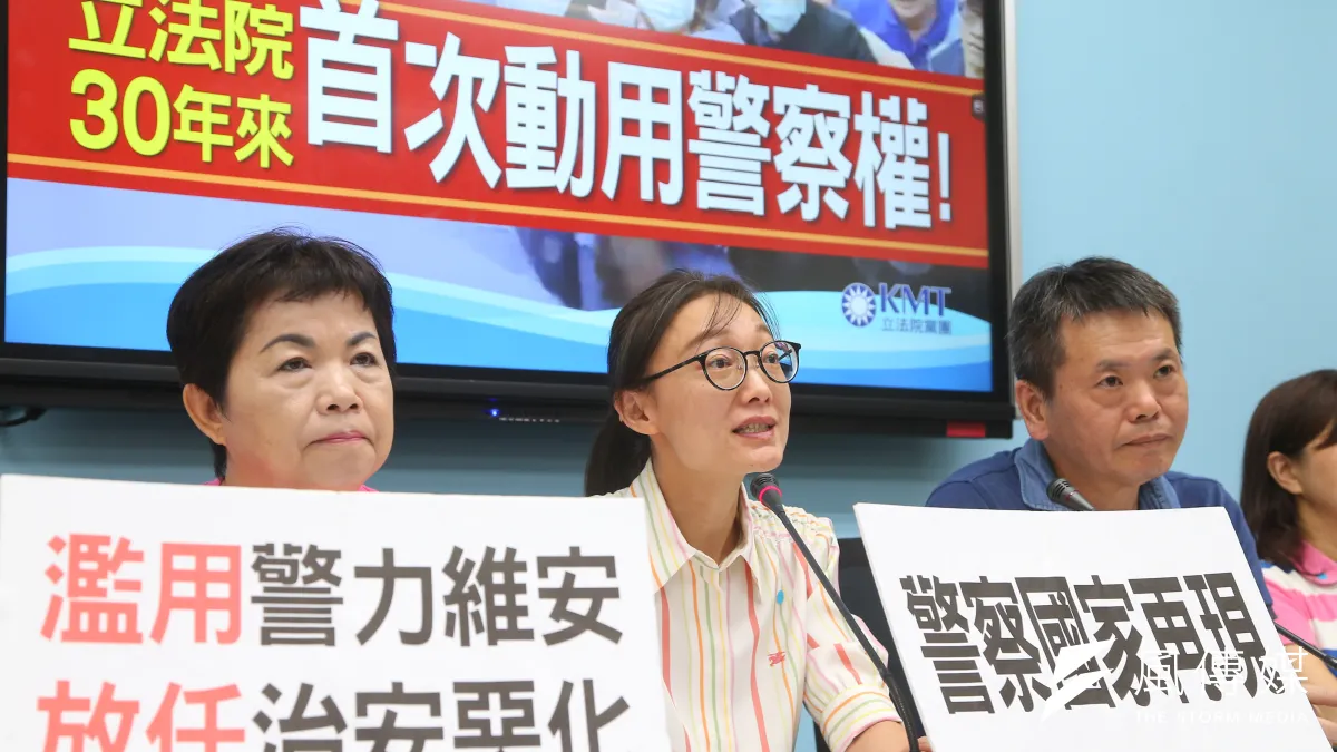 國民黨立委吳怡玎(中)、楊瓊瓔、林為洲等人15日召開「民主已死!立法院30年來首次動用警察權!」記者會。(顏麟宇攝)