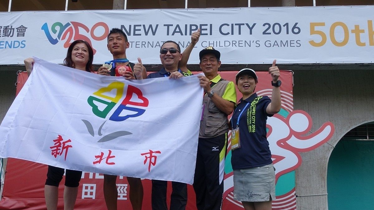 國際少年運動會 新北選手勇奪8金8銀15銅等佳績 國際少年運動會 新北選手勇奪8金8銀15銅等佳績