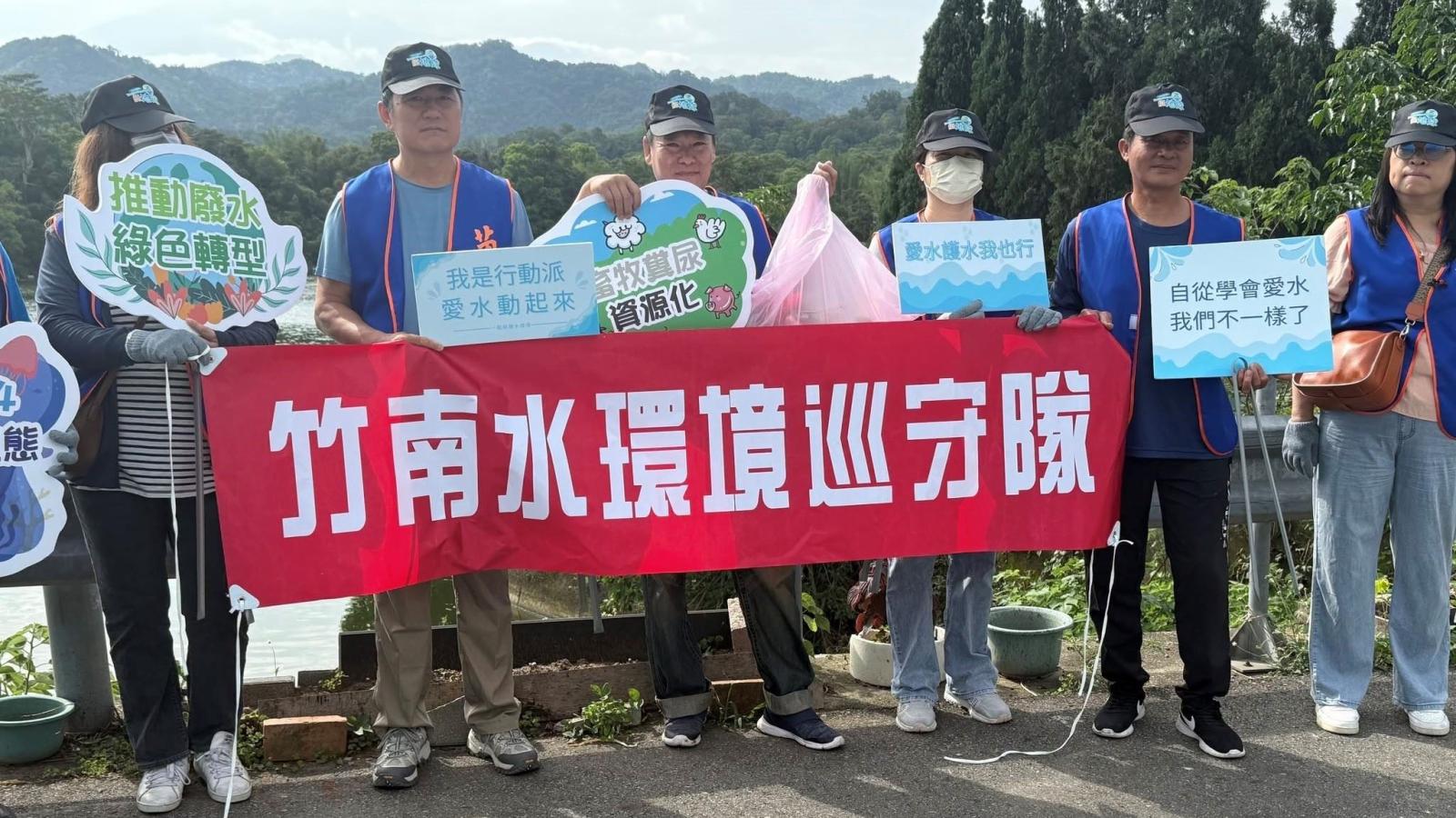 投入水環境守護力量 竹南水環境巡守隊獲全國優良水環境巡守隊「優等獎」