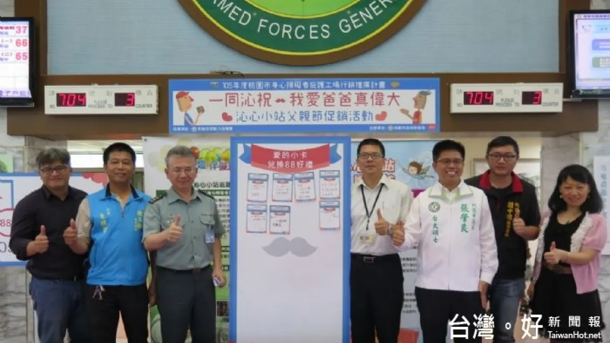 節慶型創意促銷 沁心小站庇護餐坊開賣父親節產品