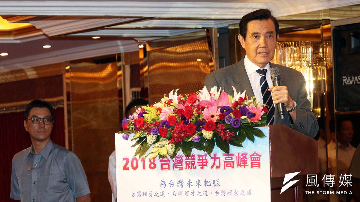 前總統馬英九說,兩岸關係以九二共識為基礎,相合則旺,相離則傷;這也是他給台灣如何增加競爭力的一個良心建議。(蘇仲泓攝) 前總統馬英九說,兩岸關係以九二共識為基礎,相合則旺,相離則傷;這也是他給台灣如何增加競爭力的一個良心建議。(蘇仲泓攝)