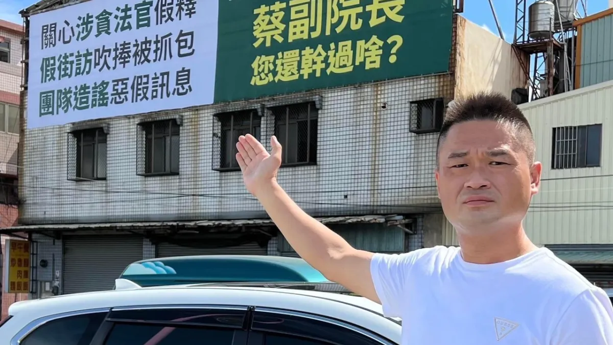 大里、霧峰區議員候選人鄭伯其掛出的大型看板,直指民進黨台中市長候選人蔡其昌民調崩盤主因。(圖/取自鄭伯其臉書粉專)