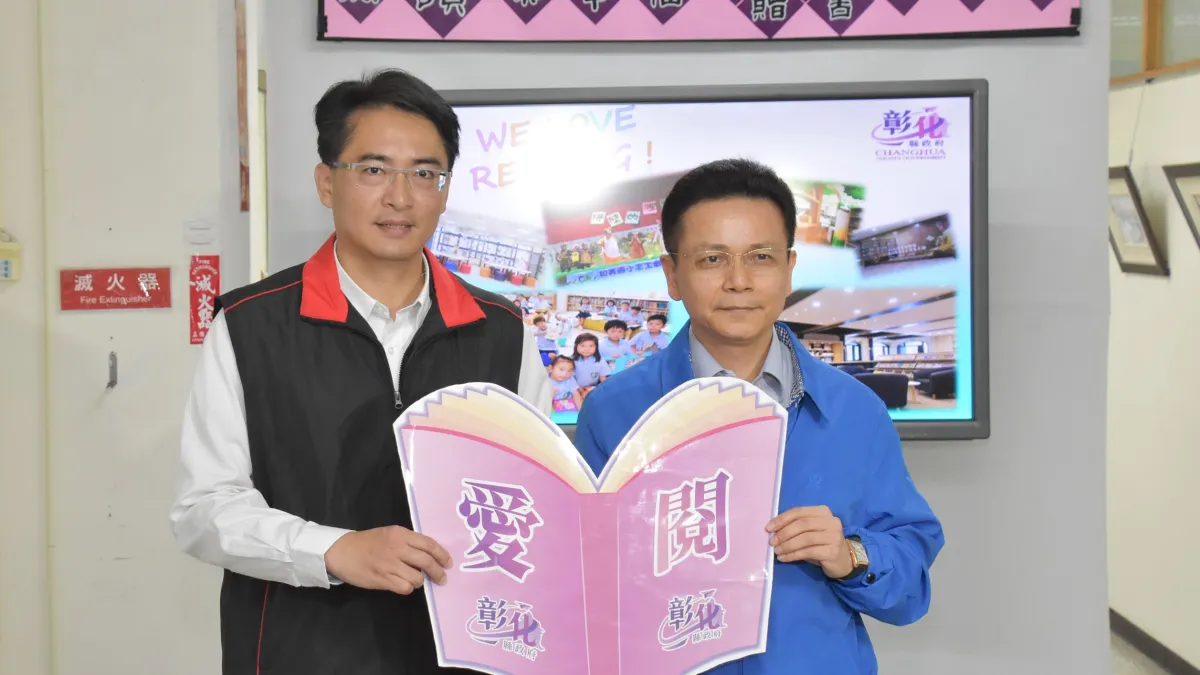 伸仁紡織公司董事長白璨榮捐贈1,400本經典好書,由前副縣長柯呈枋代表捐贈圖書。(圖/彰化縣政府提供)