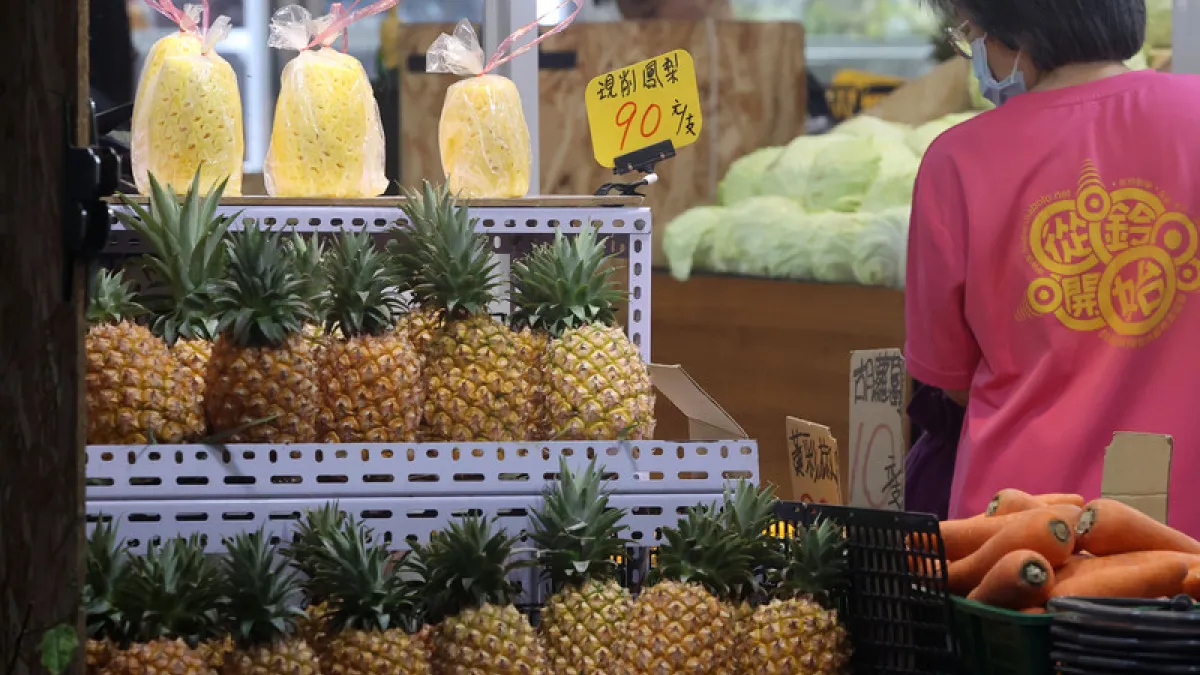 Taiwan's most-produced fruit is not banana or mango. It's pineapple.(CNA)