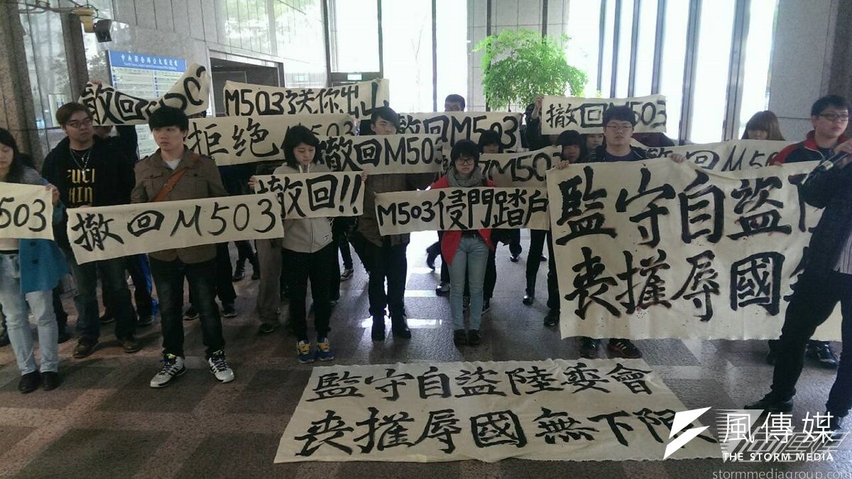 「從這次M503的爭議來看,台灣人民的的確確支持政府在此事上採取更積極的作為維護國家利益。而這些民意也不應只是我方政府的後盾,更應該成為我方政府的利劍,讓對岸知道一但觸及我紅線,台灣人民不會接受這種橫柴入灶的行為。」(資料照,余志偉攝) 「從這次M503的爭議來看,台灣人民的的確確支持政府在此事上採取更積極的作為維護國家利益。而這些民意也不應只是我方政府的後盾,更應該成為我方政府的利劍,讓對岸知道一但觸及我紅線,台灣人民不會接受這種橫柴入灶的行為。」(資料照,余志偉攝)