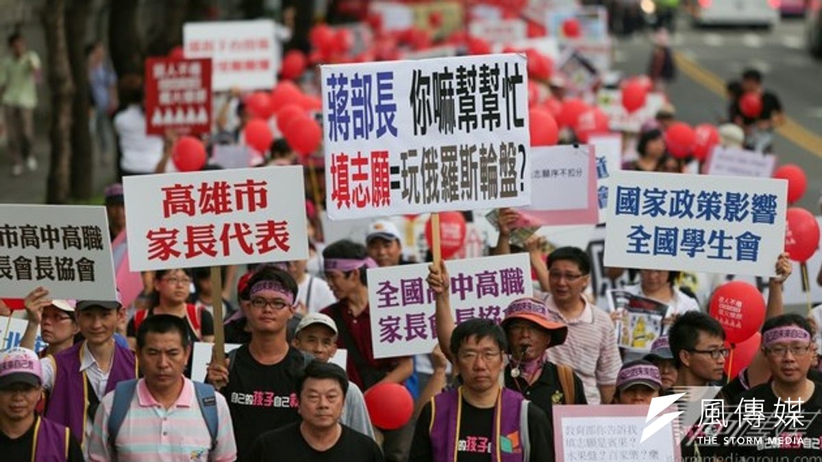 國教行動聯盟今天(21日)走上街頭,批評政府的免試升學政策頻頻出包,教育部搞黑箱。(余志偉攝) 國教行動聯盟今天(21日)走上街頭,批評政府的免試升學政策頻頻出包,教育部搞黑箱。(余志偉攝)