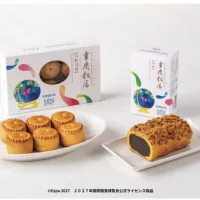 横浜中華街の老舗「重慶飯店」の伝統銘菓が、2027年国際園芸博覧会の公式マスコット「トゥンクトゥンク」デザインの限定パッケージで7月15日より発売される。(写真/EXPO 2027 MLO PR事務局提供) 横浜中華街の老舗「重慶飯店」の伝統銘菓が、2027年国際園芸博覧会の公式マスコット「トゥンクトゥンク」デザインの限定パッケージで7月15日より発売される。(写真/EXPO 2027 MLO PR事務局提供)