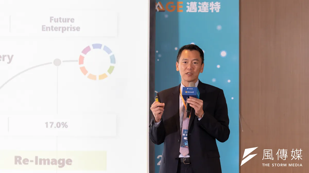 台灣微軟總經理卞志祥於風傳媒金融雲趨勢高峰論壇上擔任講者,分享「永續雲」如何幫助金融業邁向數位加速轉型。