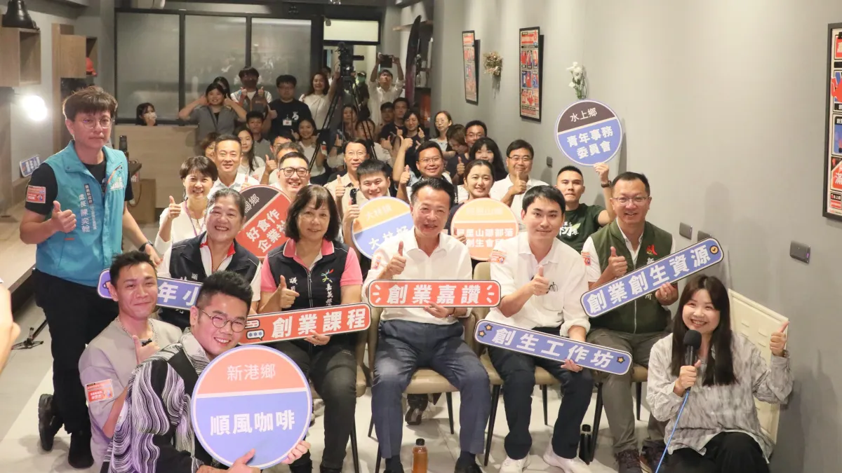 打造嘉義縣全新青年創業聚落。(圖/嘉義縣政府提供)