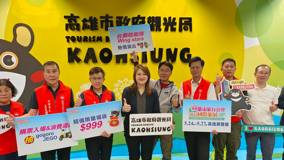 高雄旅行公會理事長蔡宗佑(左3)於展前特別率公會理監事與多位幹部拜會高雄市觀光局長高閔琳(左4)獲支持。(圖/高市觀光局提供) 高雄旅行公會理事長蔡宗佑(左3)於展前特別率公會理監事與多位幹部拜會高雄市觀光局長高閔琳(左4)獲支持。(圖/高市觀光局提供)