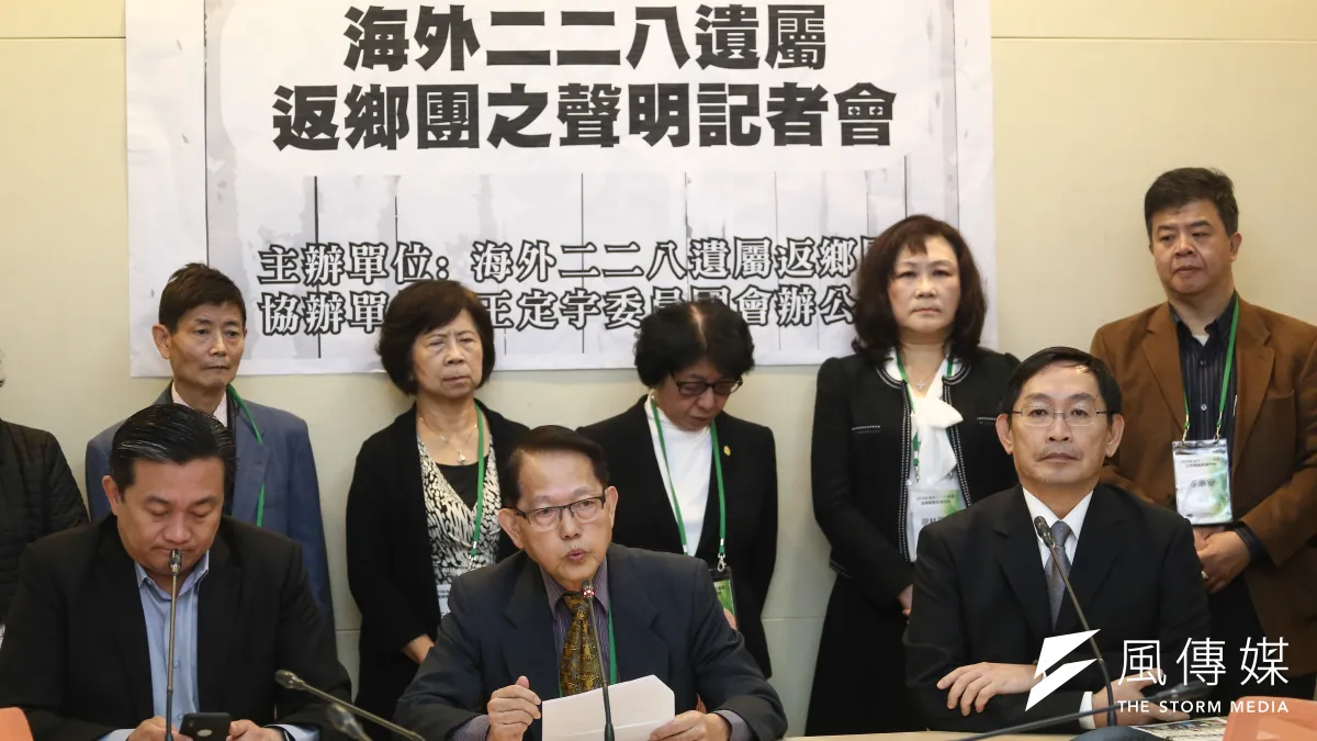 民進黨立委王定宇(前左一)26日召開「海外二二八遺屬返鄉團之聲明」記者會。代表二二八事件海外遺屬返鄉團的王克雄(前中)表示,若台灣簽下和平協議,被中國統一,二二八大屠殺可能再發生。(陳品佑攝)