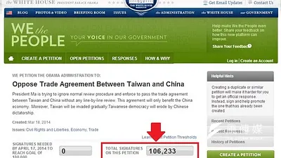 白宮網站的反服貿連署目前人數已突破10萬人。(取自白宮網站)