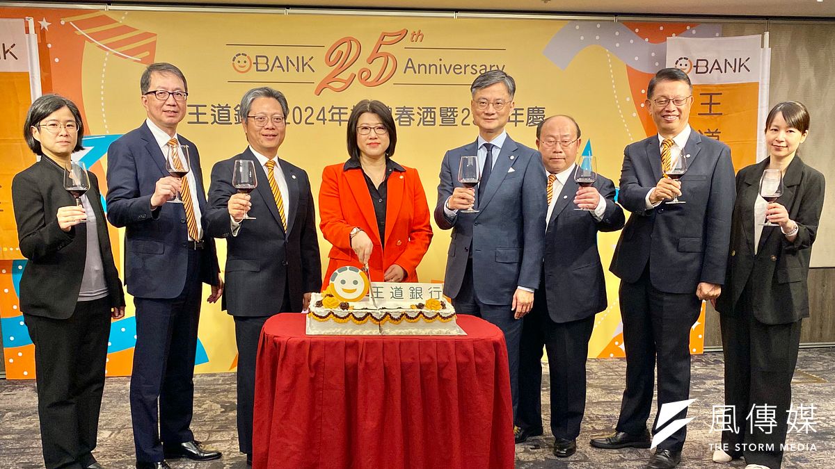 王道銀行副總蕭至佑(左起)、中華票券董事長張政權、王道銀執行副總林一鋒、王道銀董事長駱怡君、王道銀總經理李芳遠、華票總經理魏政祥、王道銀資深副總許誠洲、王道銀資深協理張倫瑋,今(28)日出席該行25周年記者會。(陳怡慈攝) 王道銀行副總蕭至佑(左起)、中華票券董事長張政權、王道銀執行副總林一鋒、王道銀董事長駱怡君、王道銀總經理李芳遠、華票總經理魏政祥、王道銀資深副總許誠洲、王道銀資深協理張倫瑋,今(28)日出席該行25周年記者會。(陳怡慈攝)