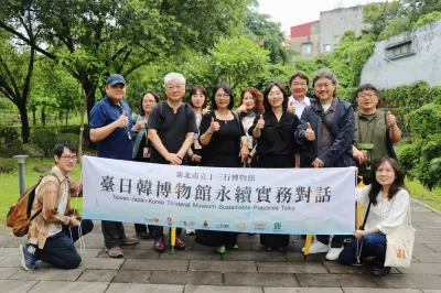 新北市立十三行博物館響應「世界環境日」,攜手將捷金鬱金香酒店展現臺灣永續實踐成果。(圖/新北市立十三行博物館)