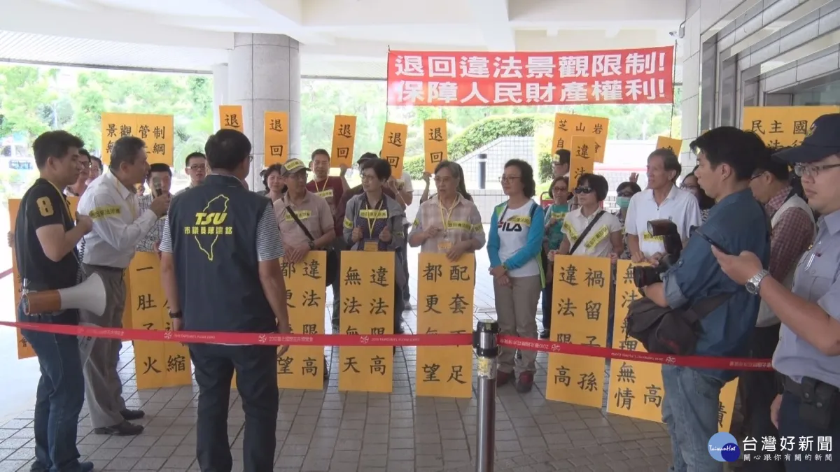 芝山岩限高管制 支持派與反對派隔空對槓
