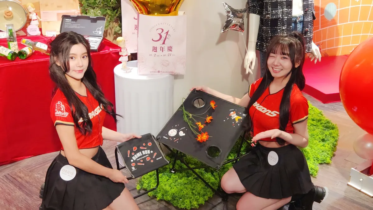 大葉高島屋在10月10日到13日消費滿8,000元,還可以再獲得味全龍聯名桌椅組。(圖/大葉高島屋)