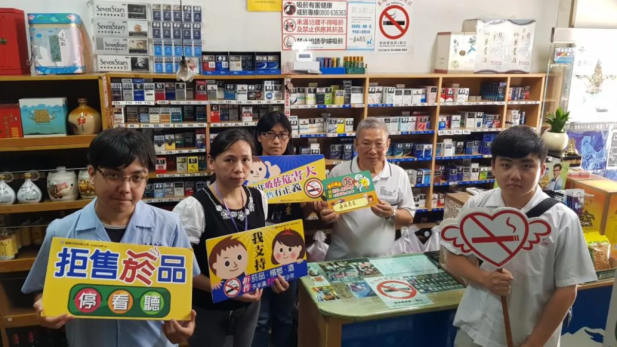 嘉義市未成年吸菸裁罰案,逾9成源自於菸品販賣業販售菸品予未成年,最高可開罰五萬。(圖/嘉義市政府提供)