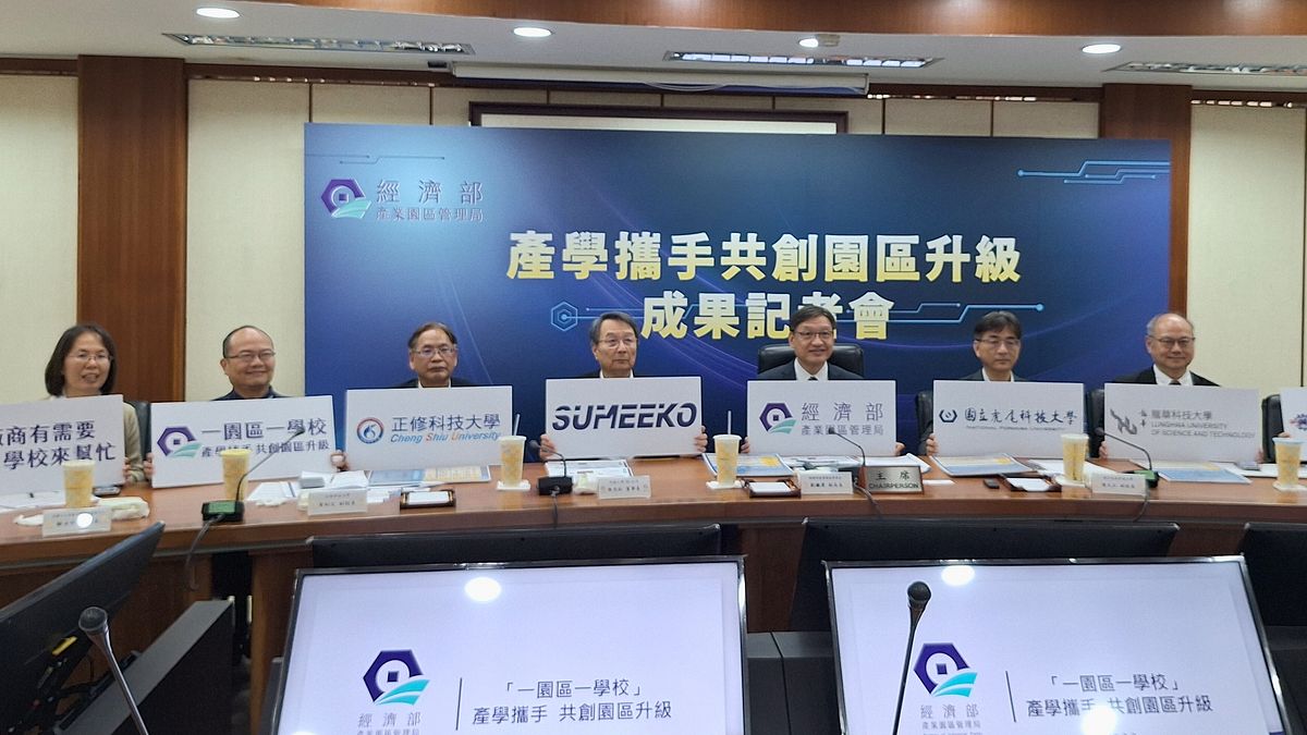 產學鏈結創新高!園管局「一園區一學校」助攻產值躍升近20億元