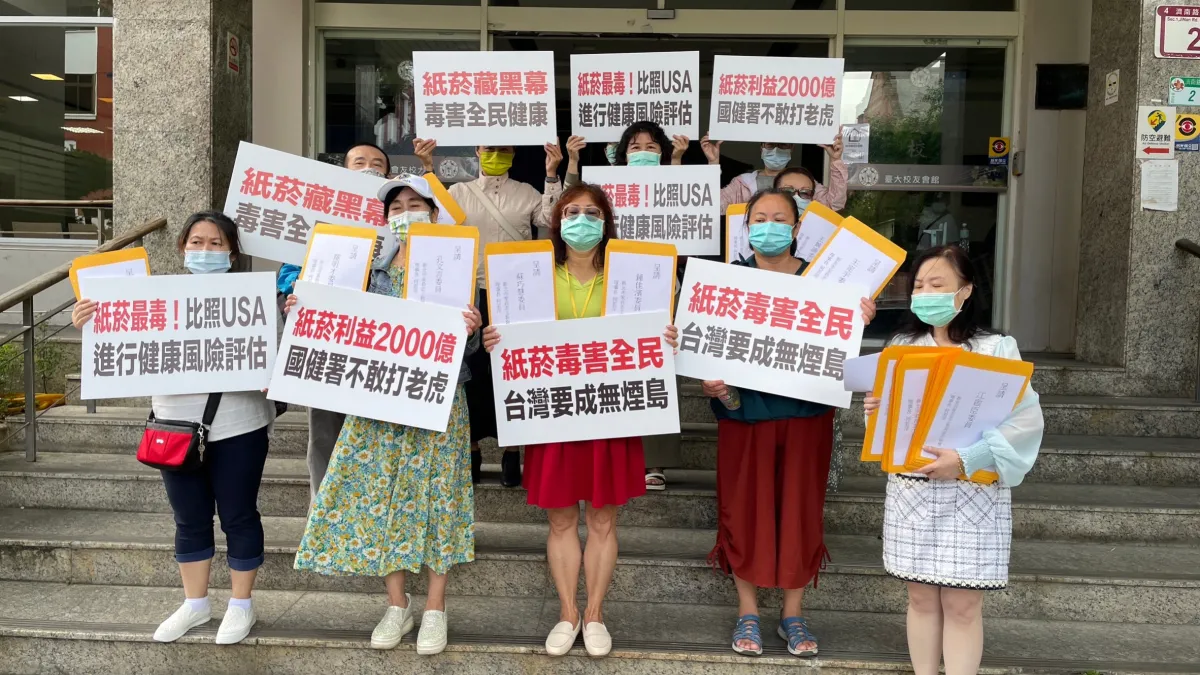 媽媽志工高喊「紙菸最毒,國民健康被葬送!」要求所有紙菸做健康風險評估。(圖//新北市家長志工教育成長協會提供)