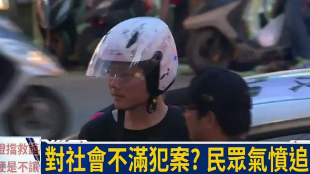 北投女童割喉案兇嫌龔重安