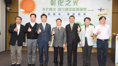 彰化縣長魏明谷(中)表示,希望民眾與工廠企業能響應政府,大家一起來參與屋頂種電,「聰明種電,聰明賣電」。(圖/彰化縣政府提供)