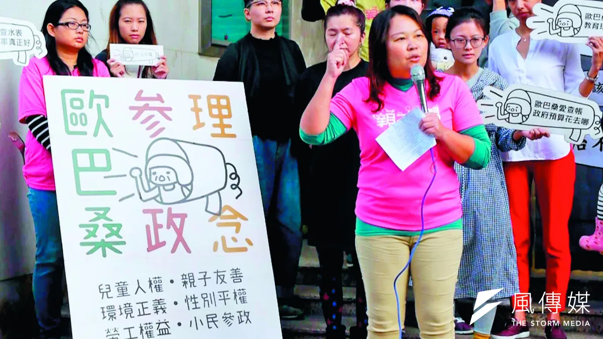 「歐巴桑聯盟」預計未來在全台提名將近40位歐巴桑參選縣市議員。(翻攝自「歐巴桑聯盟-生活政治小民進擊」臉書)