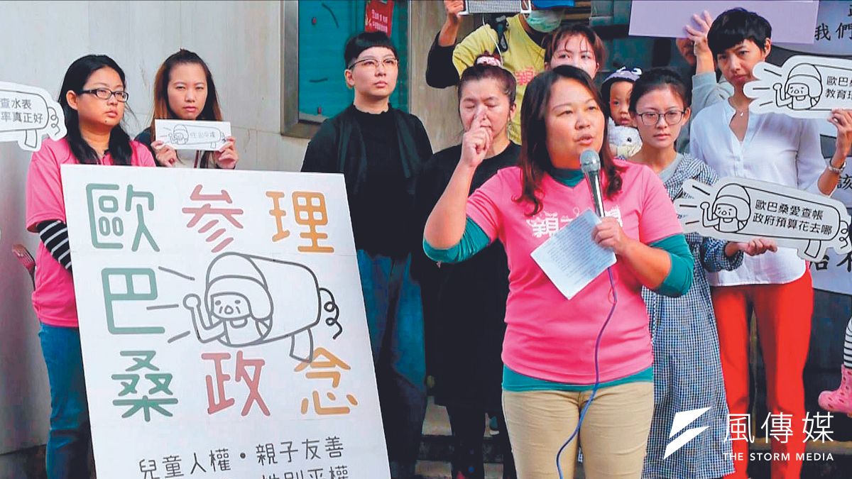 「歐巴桑聯盟」預計未來在全台提名將近40位歐巴桑參選縣市議員。(翻攝自「歐巴桑聯盟-生活政治小民進擊」臉書) 「歐巴桑聯盟」預計未來在全台提名將近40位歐巴桑參選縣市議員。(翻攝自「歐巴桑聯盟-生活政治小民進擊」臉書)