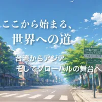台湾のゲームローカライズ企業「ミエトランスレーションサービス」が東京ゲームショウ2026に出展し、AIハイブリッド翻訳やLQAなどの最新中国語ローカライズソリューションを提案する。(写真/東京ゲームショウ 2026 PR事務局提供) 台湾のゲームローカライズ企業「ミエトランスレーションサービス」が東京ゲームショウ2026に出展し、AIハイブリッド翻訳やLQAなどの最新中国語ローカライズソリューションを提案する。(写真/東京ゲームショウ 2026 PR事務局提供)