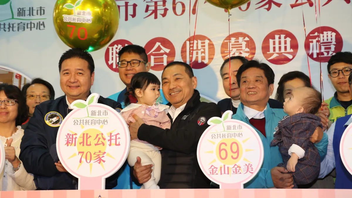 侯友宜開心抱起小孩承諾今年持續增設公托。 (圖/新北市社會局提供)