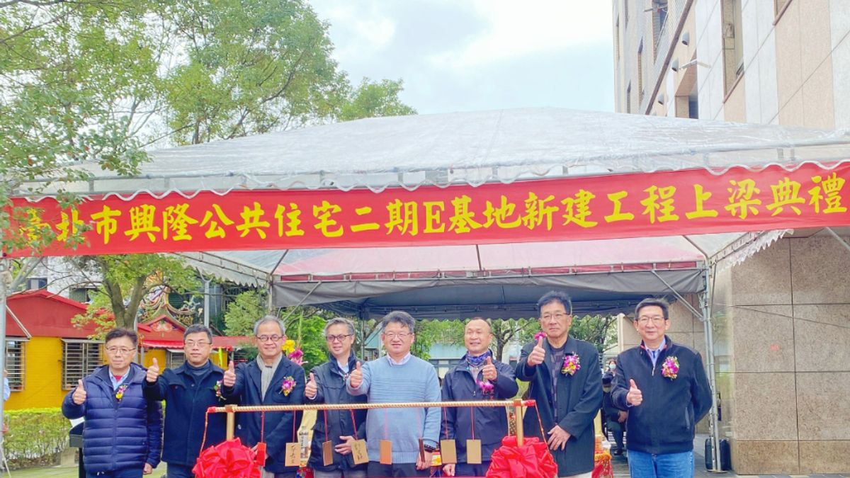 「臺北市文山區興隆社會住宅E區工程舉行上梁典禮」,祈福工程如期如質順利完工。(圖/臺北市政府提供) 「臺北市文山區興隆社會住宅E區工程舉行上梁典禮」,祈福工程如期如質順利完工。(圖/臺北市政府提供)