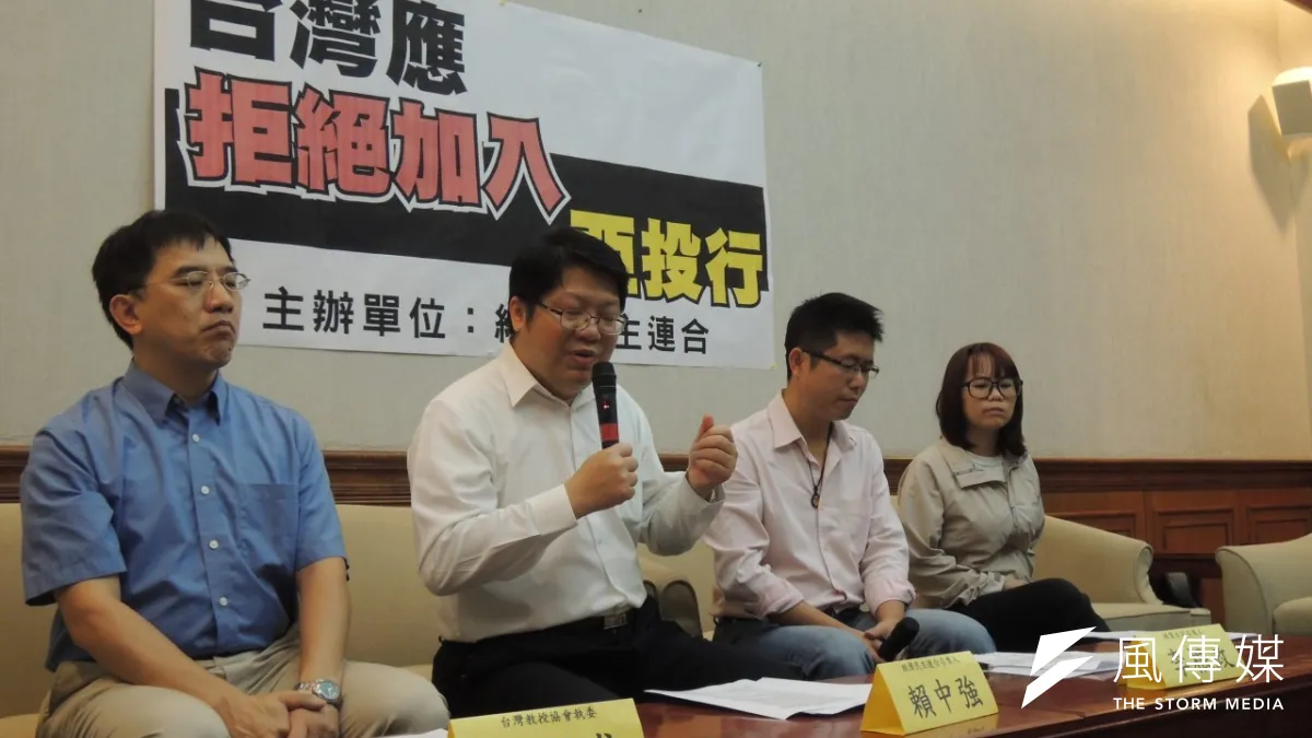 經濟民主連合等民團今天於立法院召開記者會,認為加入亞投行不僅程序黑箱,更是矮化台灣主權、透過經貿全球化強化不平等,要求夏張會不應談及台灣加入亞投行議題。(葉瑜娟攝)