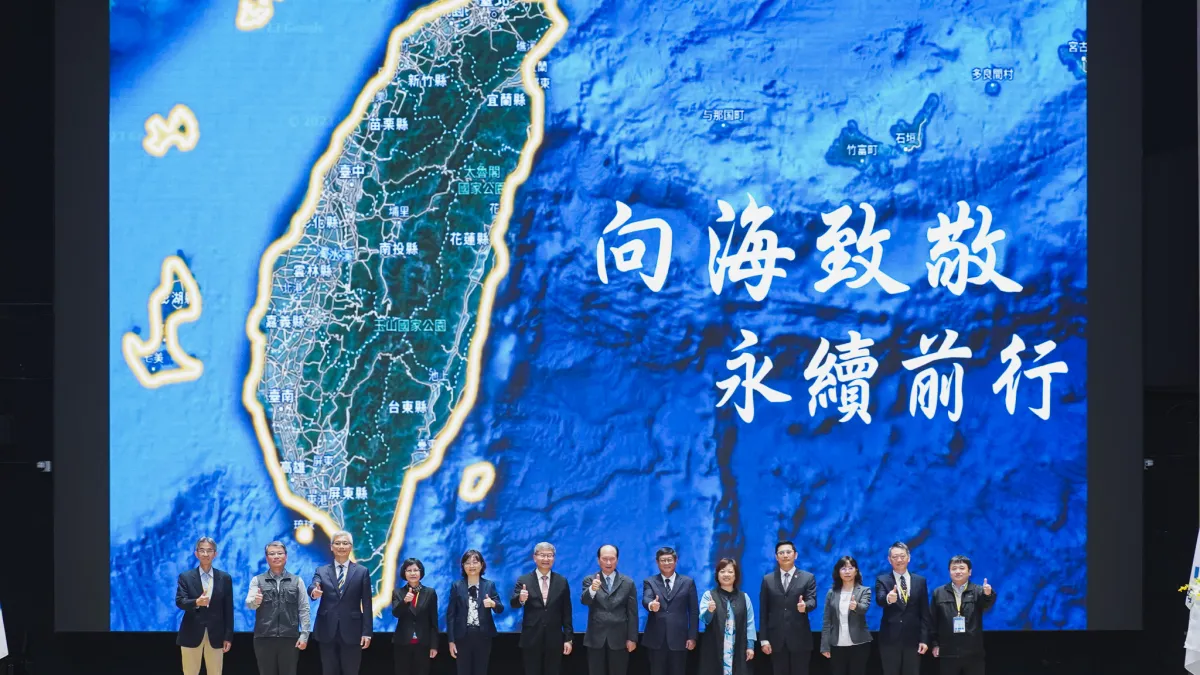 環境部辦理「向海致敬成果論壇」,環境部沈志修次長(左6)、吳澤成政務委員(中)、行政院張子敬政務委員(左8)合照。(圖/環境部氣候變遷署提供)