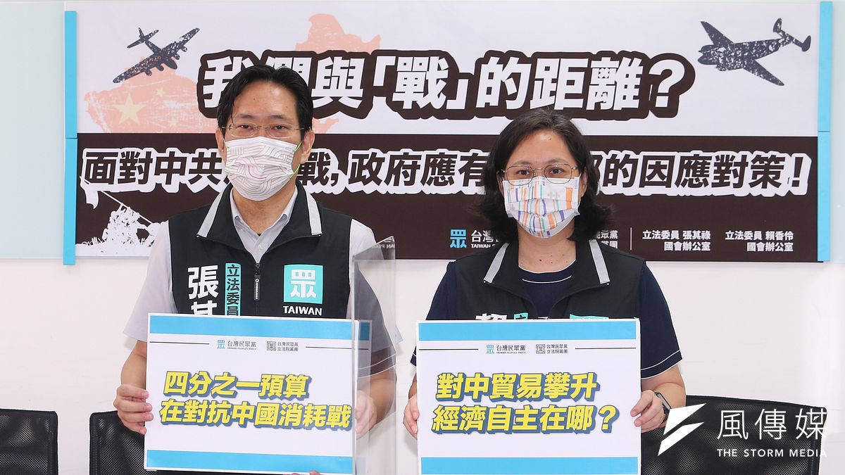 民眾黨立委賴香伶(右)、張其祿(左)8日舉行「我們與戰的距離?面對中共消耗戰,政府應有對惡鄰的因應對策」記者會。(顏麟宇攝) 民眾黨立委賴香伶(右)、張其祿(左)8日舉行「我們與戰的距離?面對中共消耗戰,政府應有對惡鄰的因應對策」記者會。(顏麟宇攝)