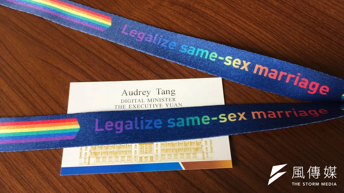 唐鳳26於於推特上秀出彩虹識別證掛帶,力挺同性婚姻修法。(取自唐鳳Twitter)