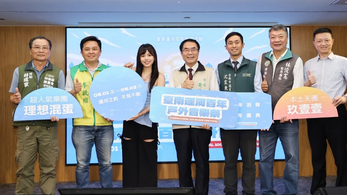 黃偉哲市長邀請大家來參加臺南運河百年戶外音樂祭。(圖/台南市府提供)