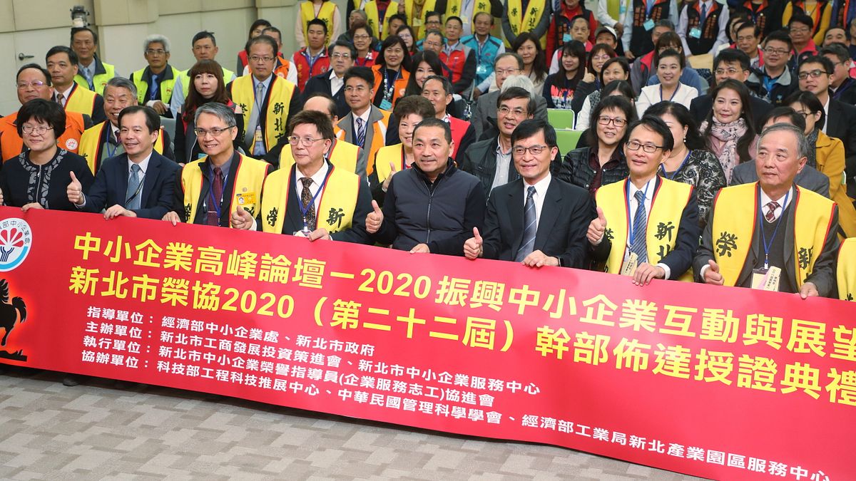 新北市長侯友宜今(3)日出席中小企業高峰論壇暨新任幹部佈達授證典禮鼓勵企業踴躍到新北市投資,需要市府協助的地方,他一定全力幫忙。 (圖/新北市經發局提供) 新北市長侯友宜今(3)日出席中小企業高峰論壇暨新任幹部佈達授證典禮鼓勵企業踴躍到新北市投資,需要市府協助的地方,他一定全力幫忙。 (圖/新北市經發局提供)