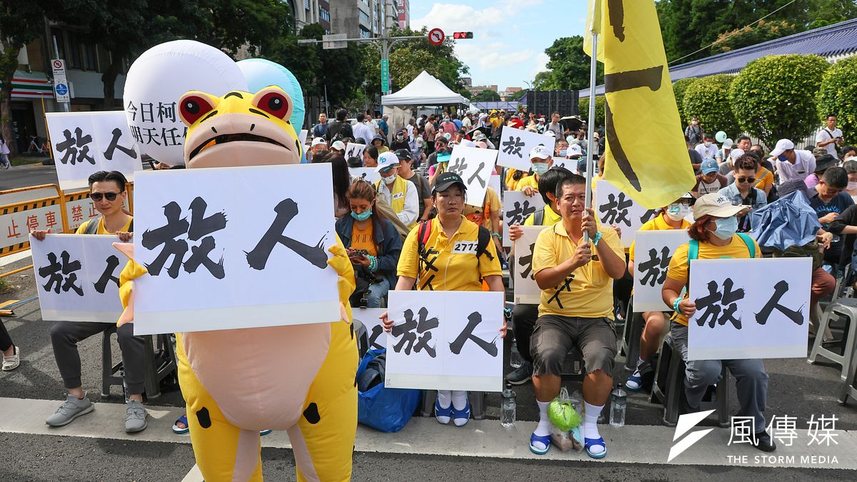 民眾黨27日舉行「賴政府,搞什麼鬼」集結宣講活動,支持者高舉「放人」標語。(顏麟宇攝) 民眾黨27日舉行「賴政府,搞什麼鬼」集結宣講活動,支持者高舉「放人」標語。(顏麟宇攝)