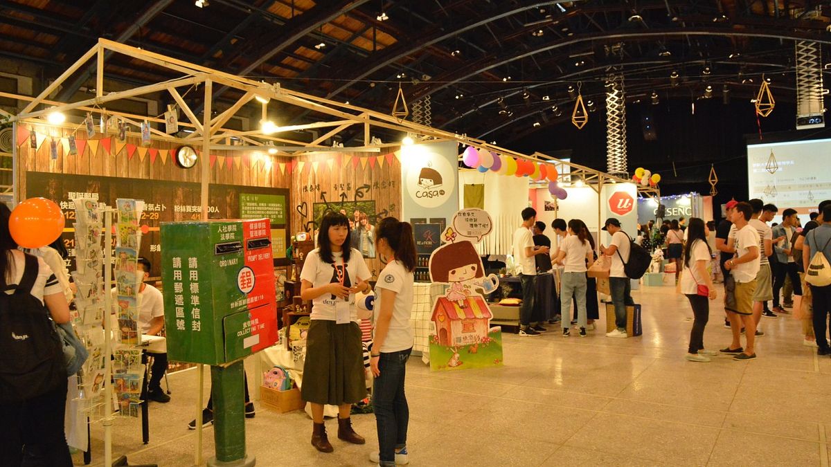 松山文創園區的年度重點活動「松山文創學園祭」,展現青春活力!(圖/松山文創園區提供) 松山文創園區的年度重點活動「松山文創學園祭」,展現青春活力!(圖/松山文創園區提供)