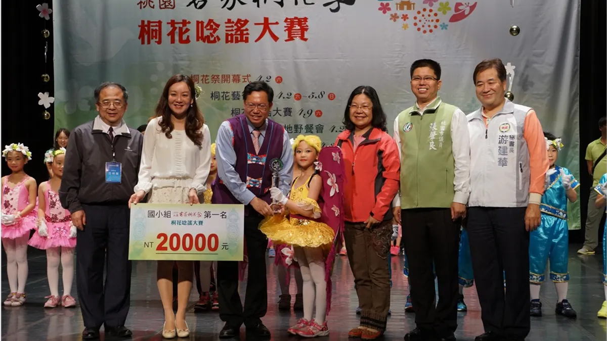 桃園桐花唸謠大賽 讓客語學習向下扎根 桃園桐花唸謠大賽 讓客語學習向下扎根