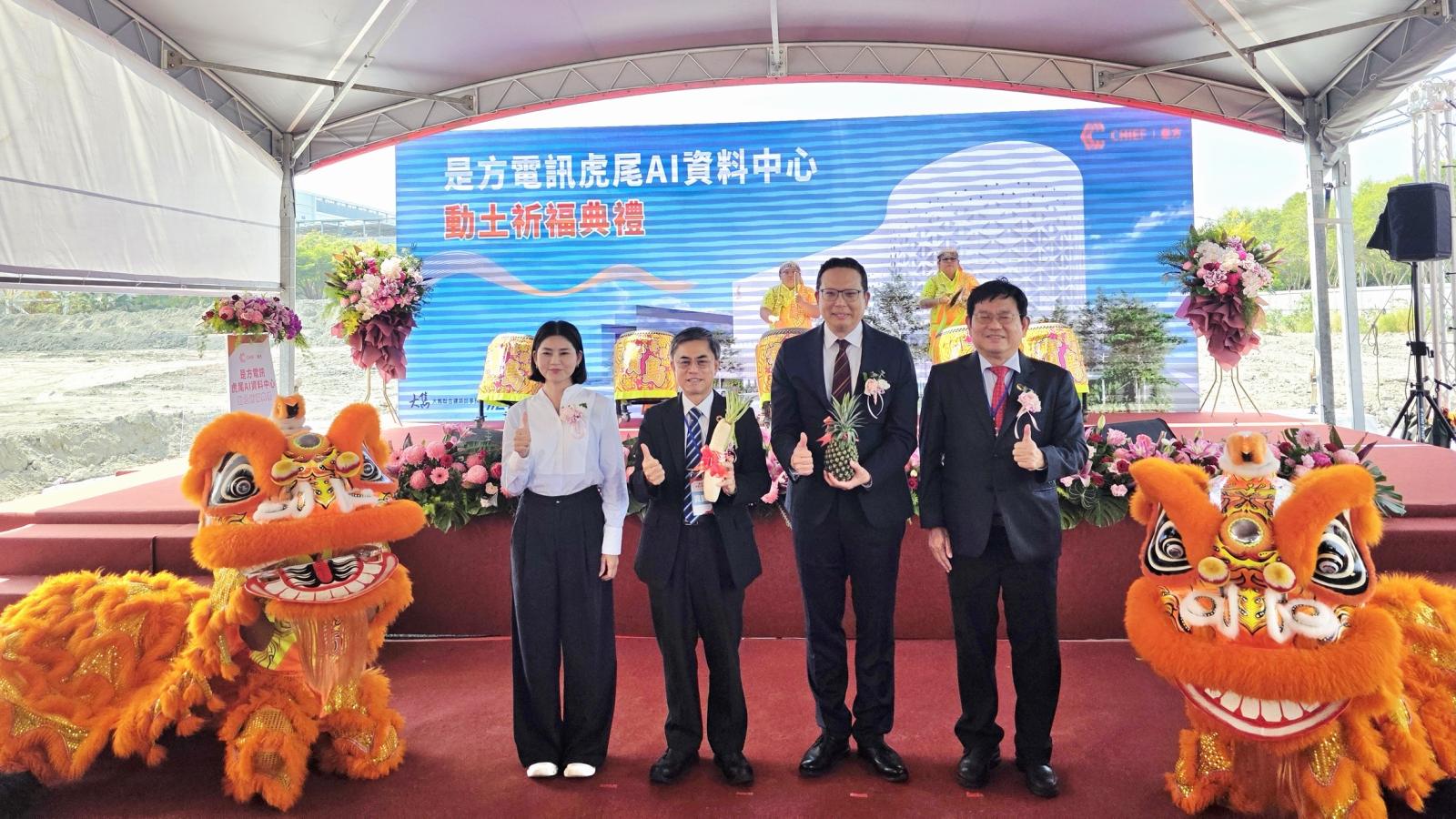 搶攻AI機房需求,是方虎尾資料中心今動土!2028年下半年營運,聯雲客戶進駐率將達八成