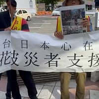 名古屋の街頭で「日台青年交流会」が花蓮支援と祈りを呼びかける募金活動を実施。(加藤秀彥氏Xより) 名古屋の街頭で「日台青年交流会」が花蓮支援と祈りを呼びかける募金活動を実施。(加藤秀彥氏Xより)