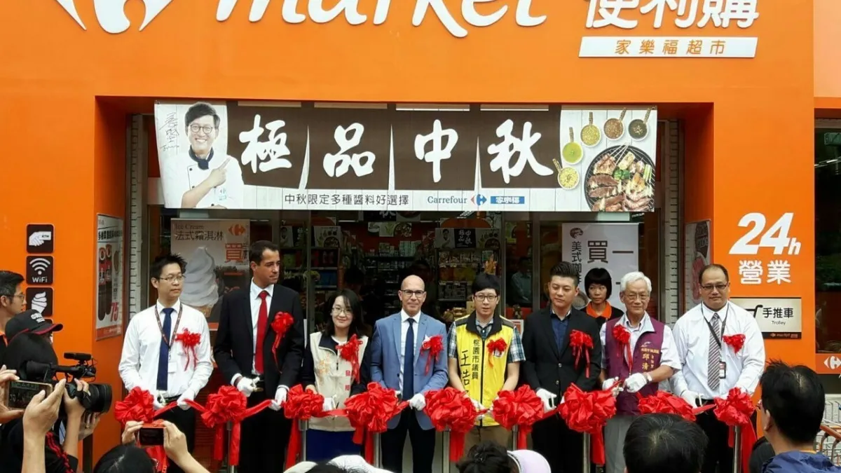 看好桃園民眾購買力 家樂福便利購南平店開幕